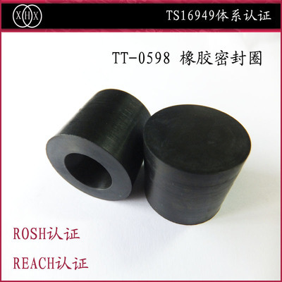 【深圳廠家氟膠硅膠 密封圈 橡膠墊圈】價(jià)格,廠家,圖片,密封圈,深圳市鑫華煦橡膠制品-