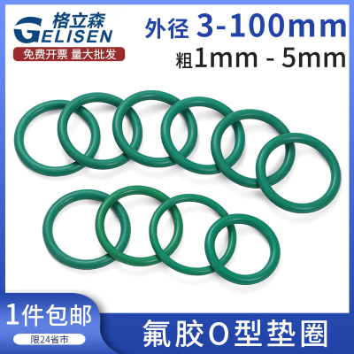 火線(xiàn)速報(bào) 當(dāng)前值得入手的20款超人氣氟膠密封圈